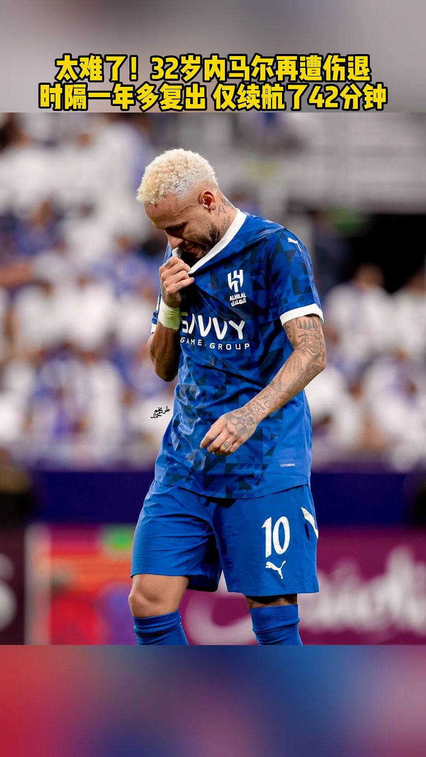  内马尔回归赛场，连败首场状态亮眼，IG观众沸腾！-ayx中国