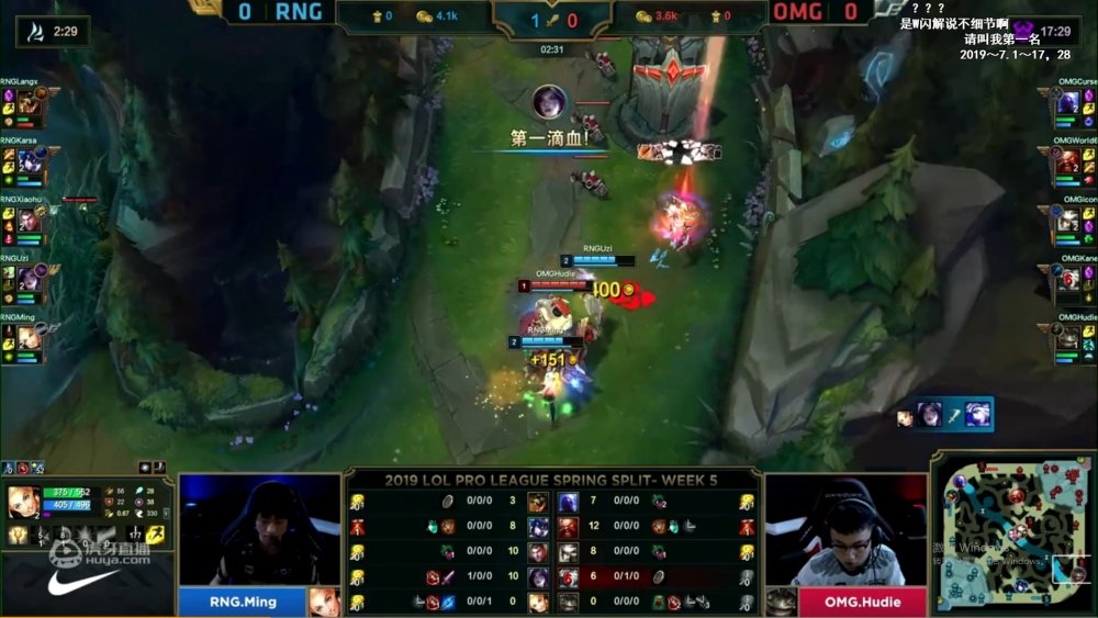 包含Uzi连续三场比赛得分超过势不可挡，日本队挑战极限！的词条-爱游戏手机版